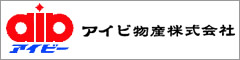 アイビ物産株式会社