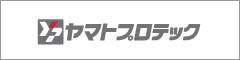 ヤマトプロテック株式会社